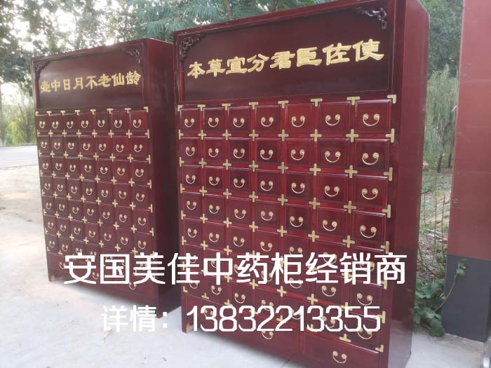 ҩMJ-1048