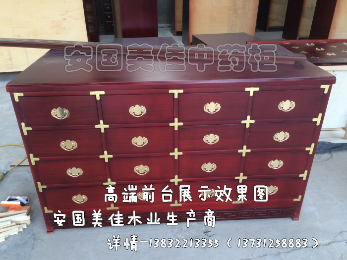 操作台MJ-1019